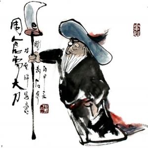 Lin Xinghu œuvre - Zhou Cang joue les coutelas