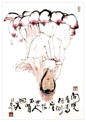 Lin Xinghu œuvre - Pourquoi Guanyin s'assoit à l'envers, c'est parce qu'elle hait que l'univers ne veut pas se repentir