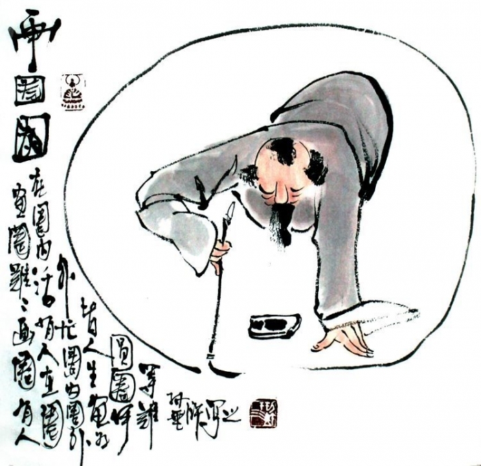 Lin Xinghu Art Chinois - Comme c'est difficile de dessiner un cercle