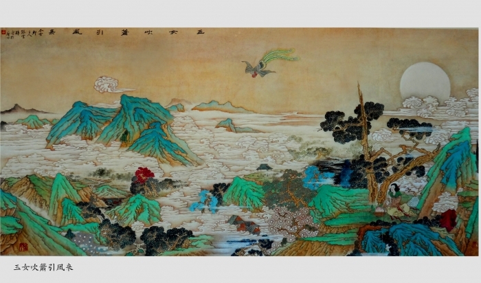 Zhang Heding Art Chinois - Phénix