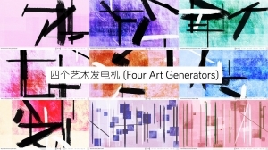 Art Multimédia contemporaine - Quatre générateurs d'art