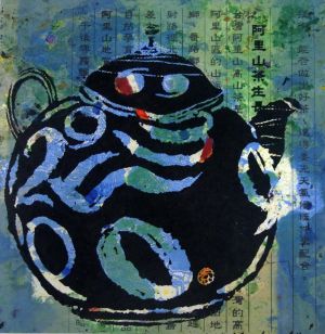 Yuan Jinta œuvre - L'image d'un pot 2