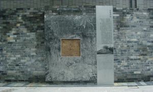 Sculpture contemporaine - Les ruines de la ville de Baodun