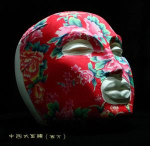 Sculpture contemporaine - Masque chinois