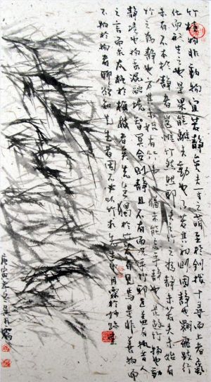 Wu Yuelin œuvre - Bambou 2