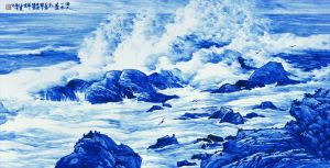 Xu Zhiwen œuvre - Paysage marin en céramique